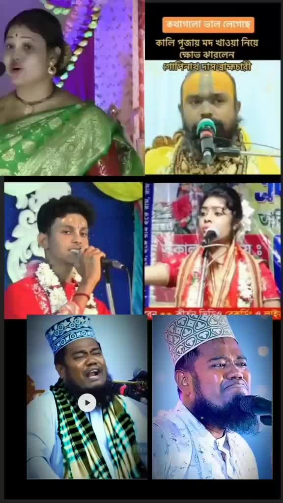 @<.MS.%Azad.√√√>.-Rongpur^City.