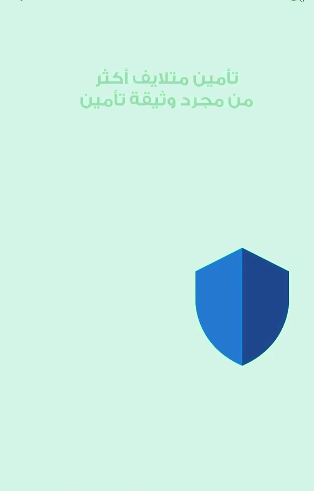 @Merna Sameh