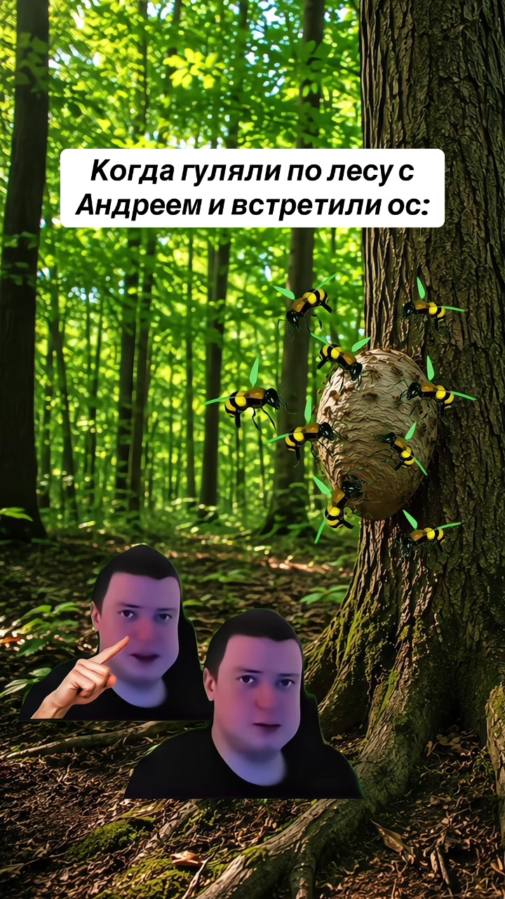 @ОНГИЧ 💦