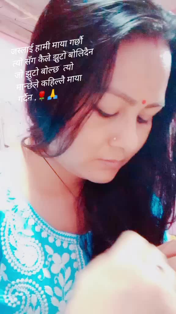 @kavita Devi
