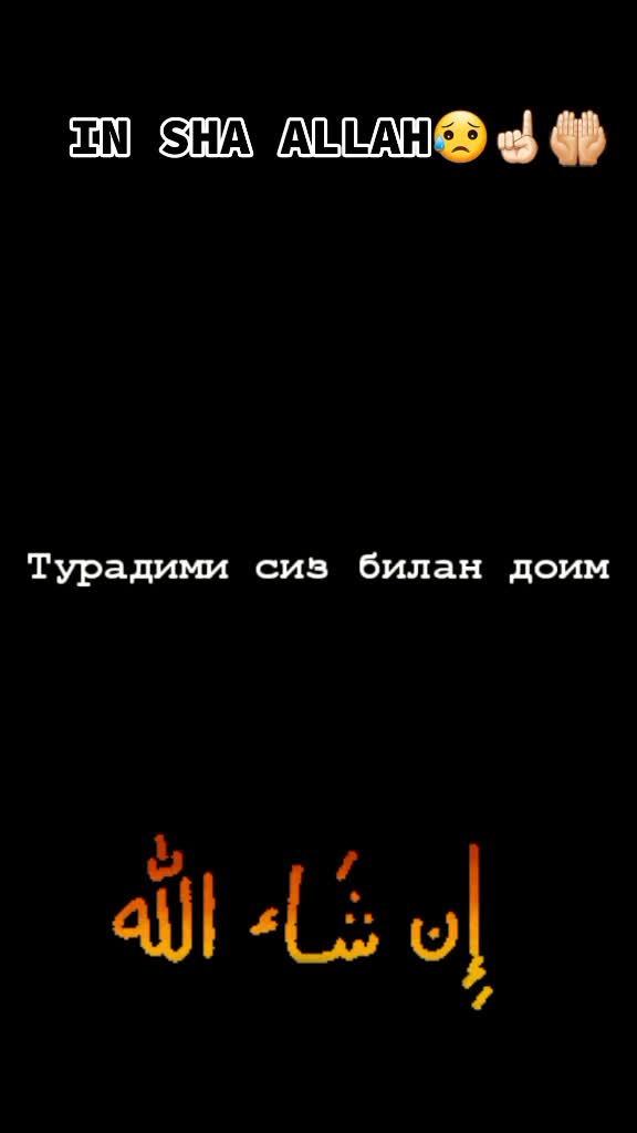 @ᴜᴍᴍᴀᴛɪ ᴍᴜʜᴀᴍᴍᴀᴅ s.ᴀ.ᴠ🌙🇺🇿☝🏻