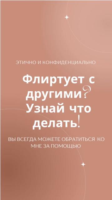 @Психолог - сексолог