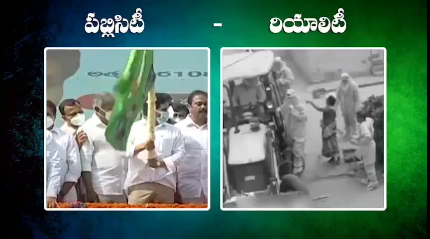 @@vijaybhaskar tdp