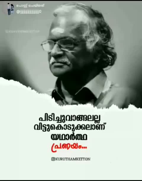 @Robin Rajan