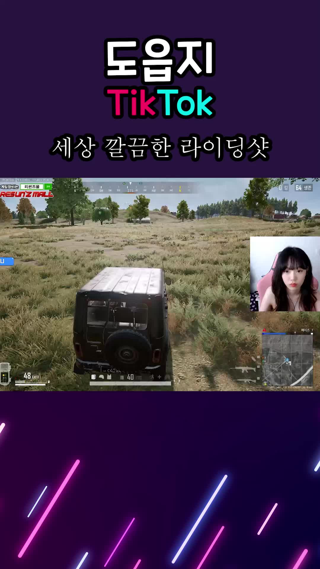 @도읍지