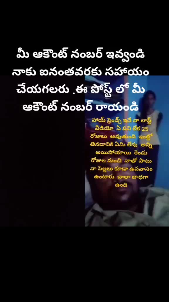 @Manne Charan