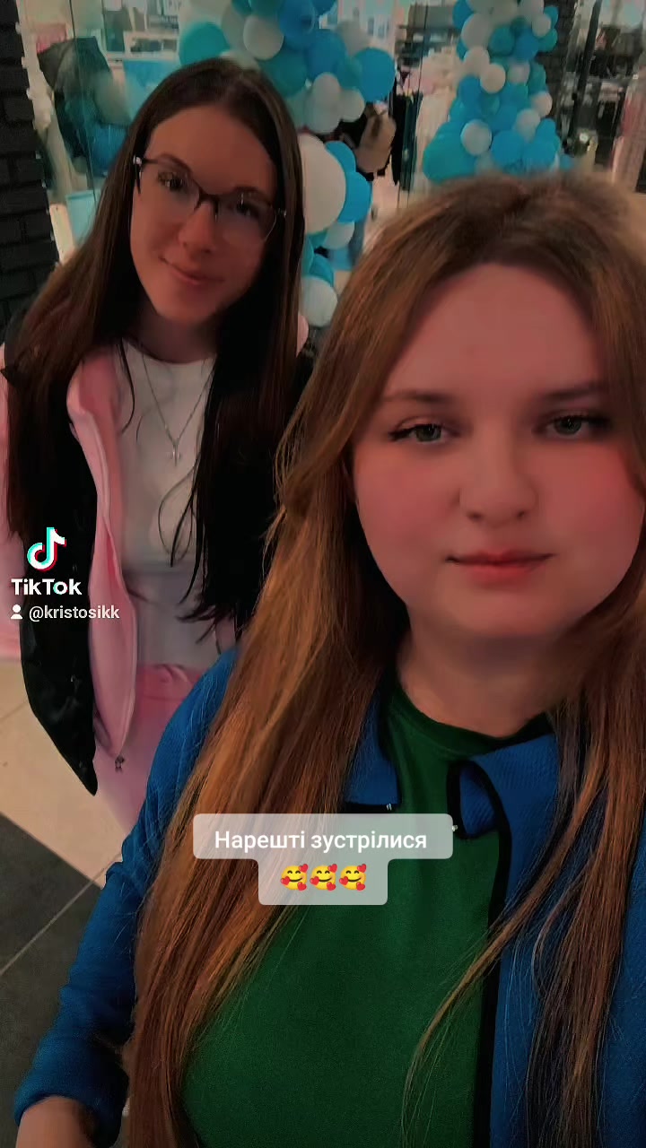 @Крис