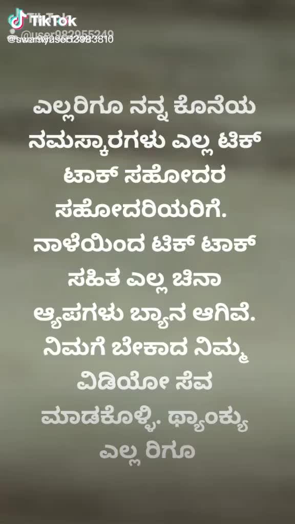 @👑👑Nethrasanju👑👑