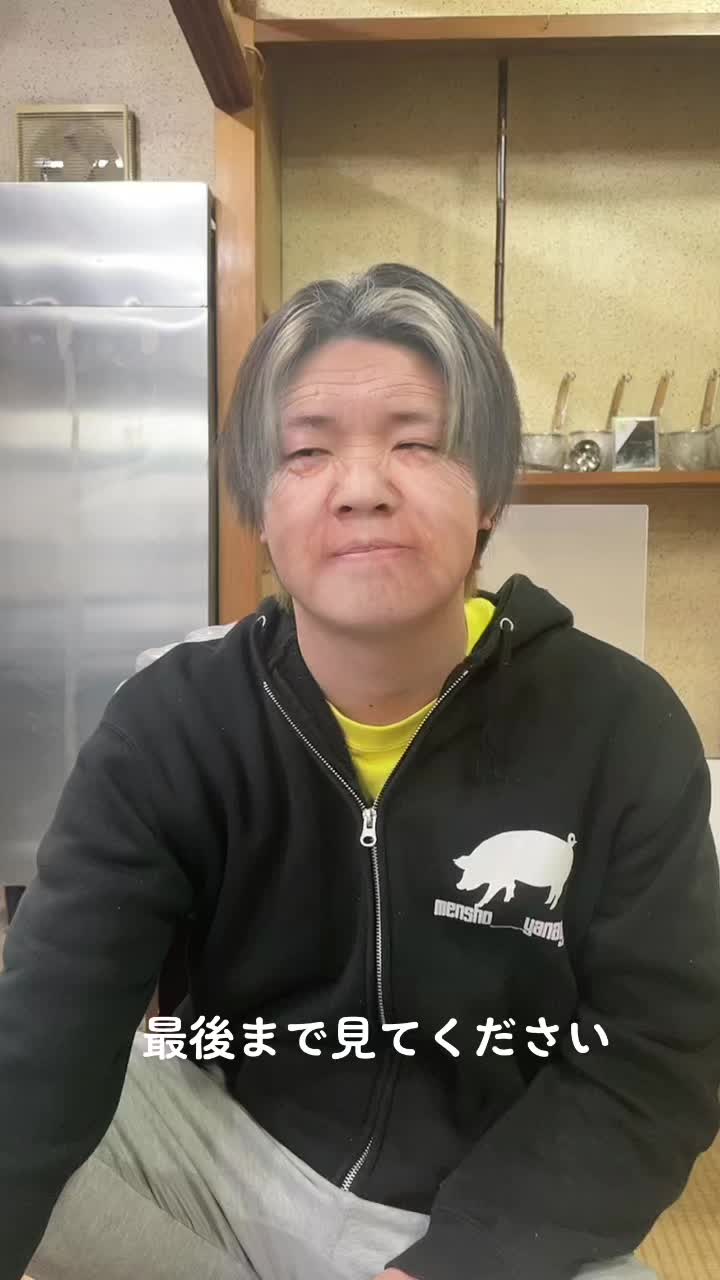 @麺匠柳