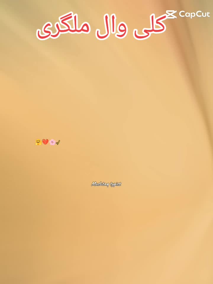 @خاکسار بوائے آفیشل