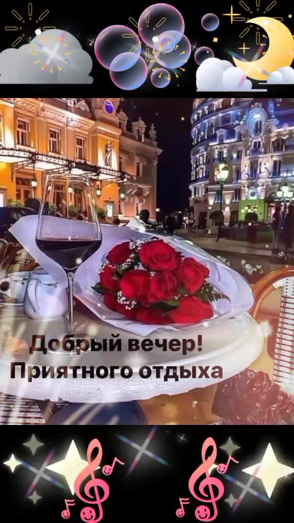 @Танюша