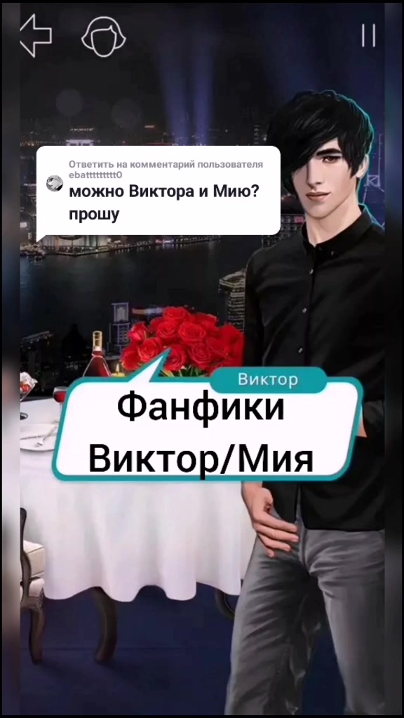 @romanceee
