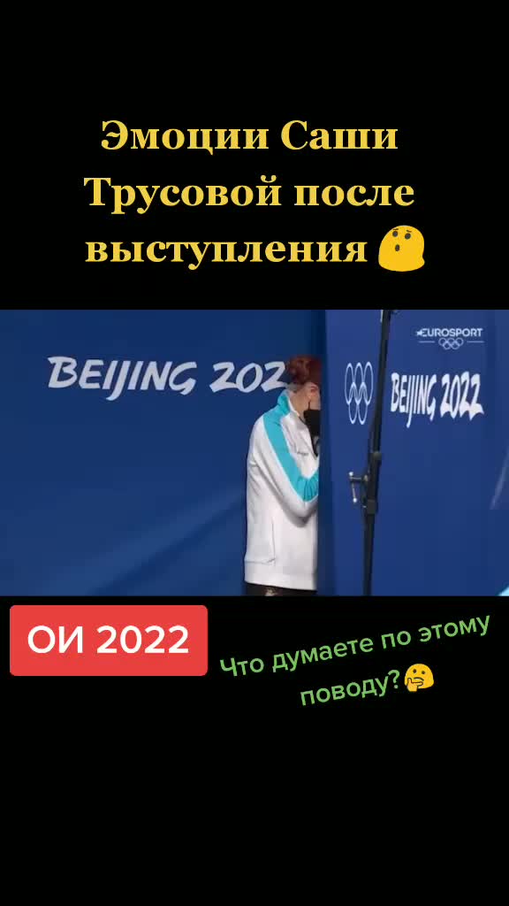 @Олимпийские Игры