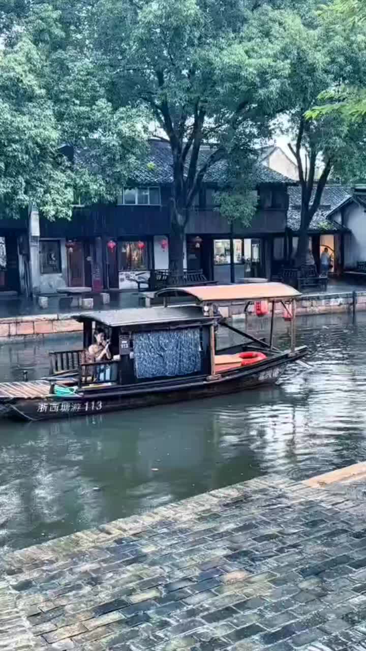 @江南烟火