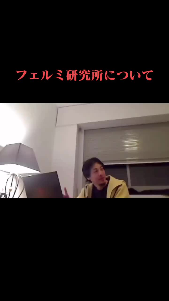 @ひろゆきBook【切り抜き】
