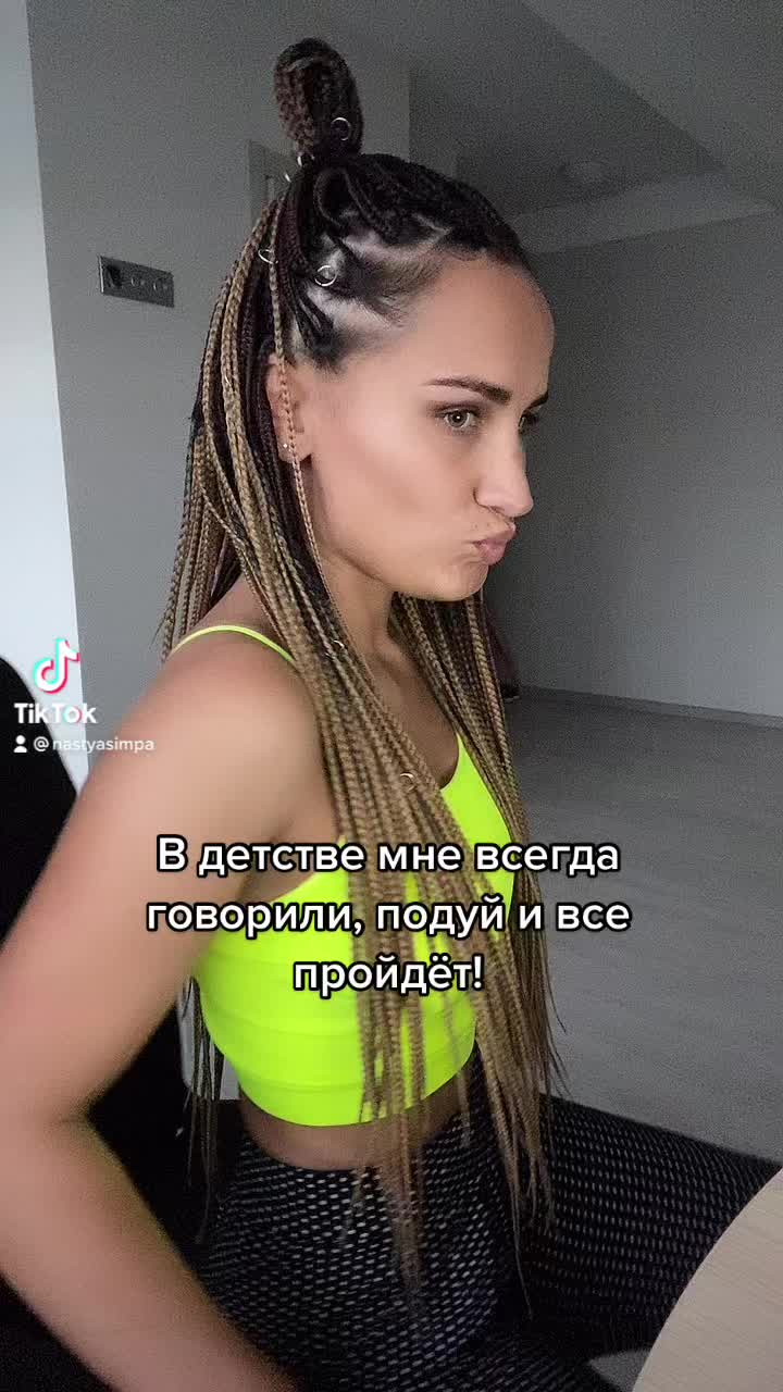 @Nastya
