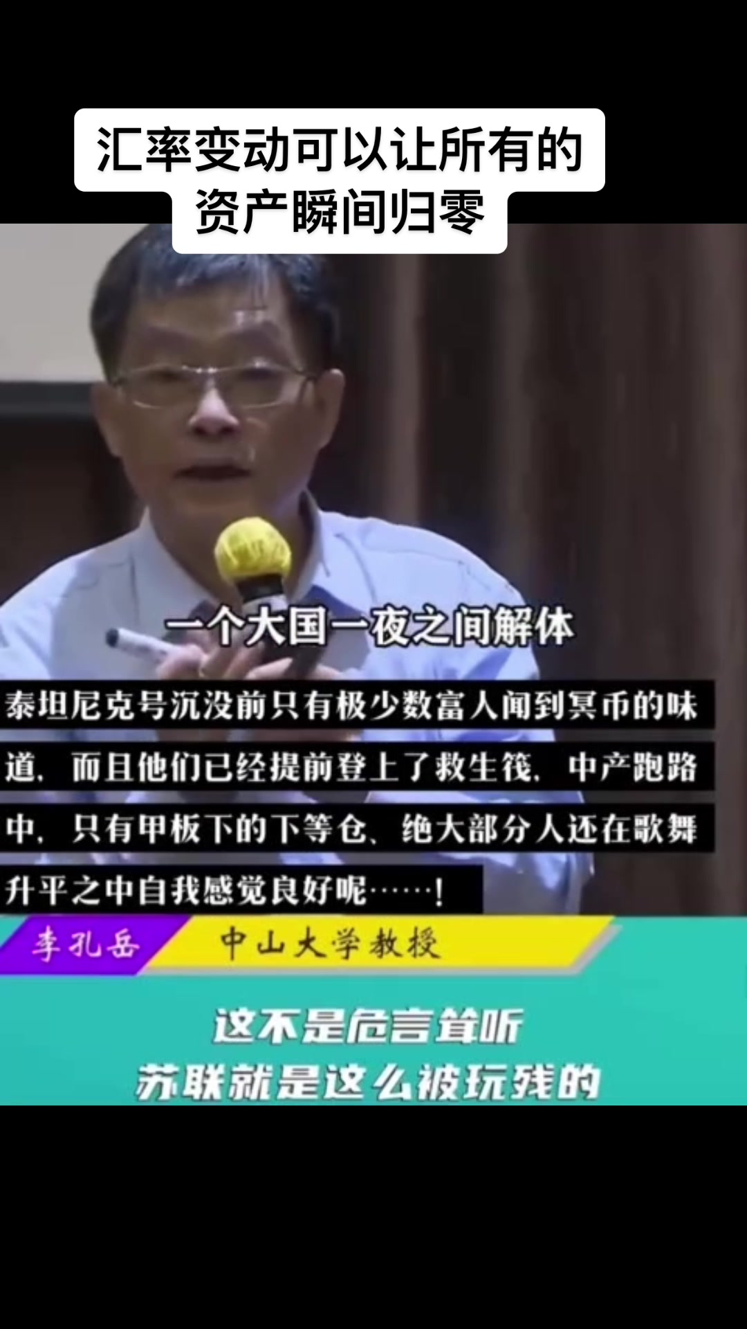 @藝戰
