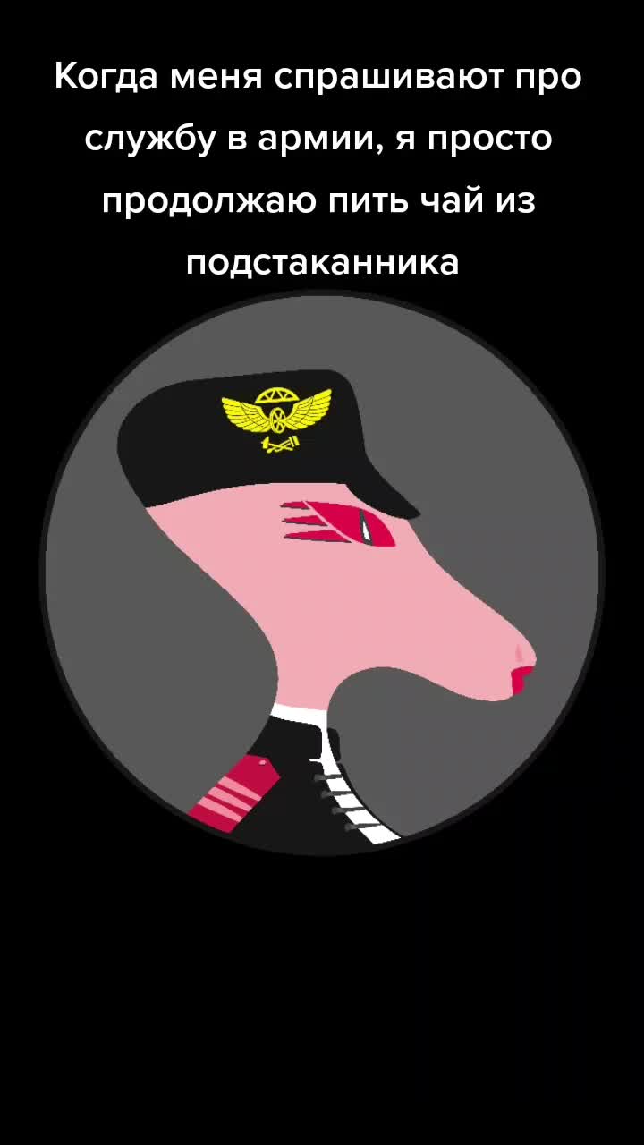 @Когдаша