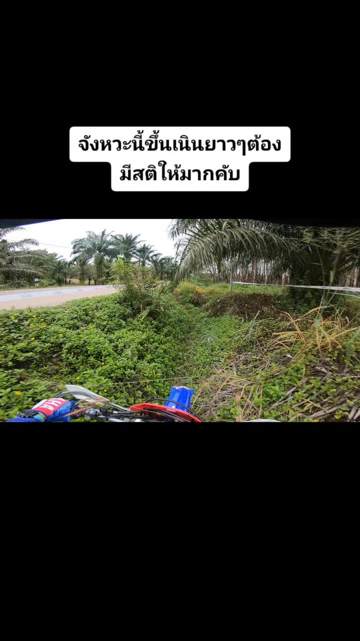 @หัสพงศ์ ชัยนันท์ธนสิน
