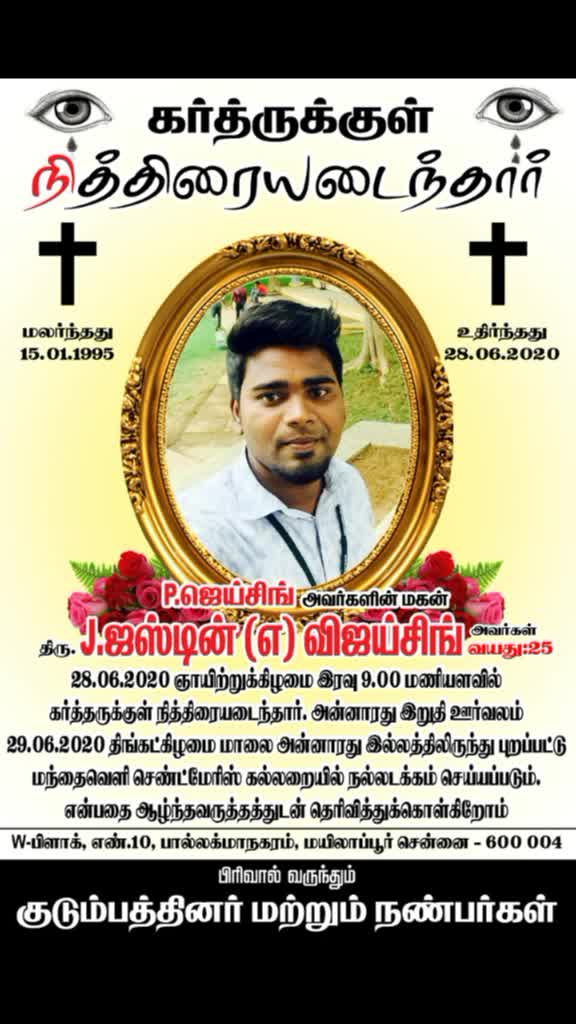 @userJeeva