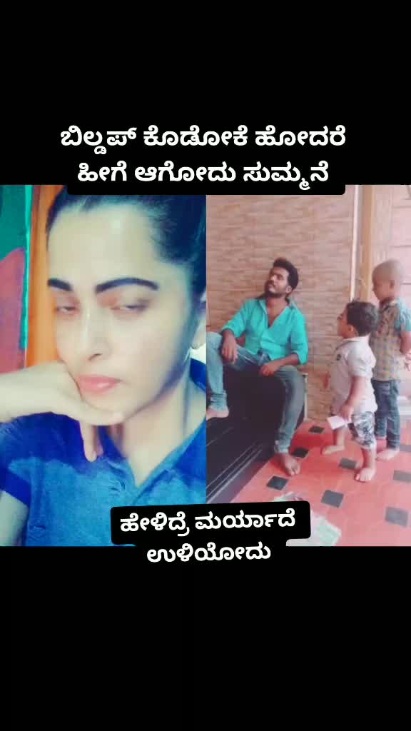 @"ರಂಗಭೂಮಿ ಕಲಾವಿದೆ"
