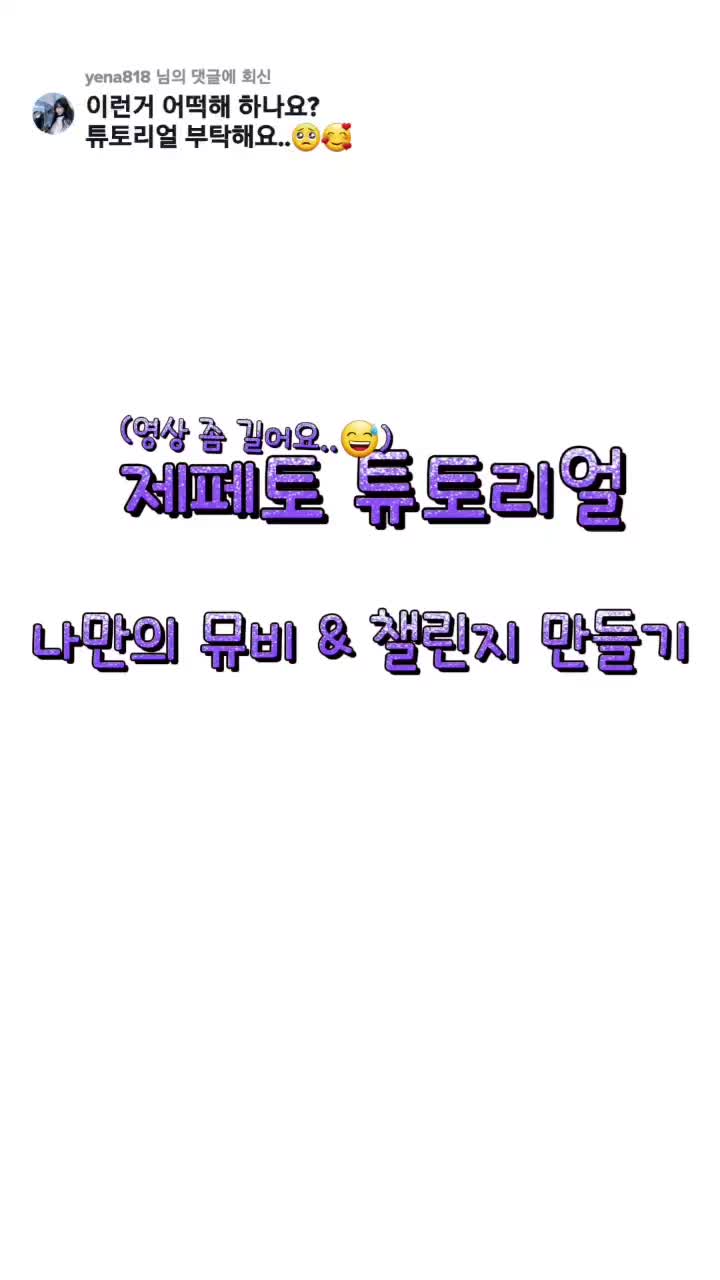 @𝐉𝐈𝐍𝐈 ✦