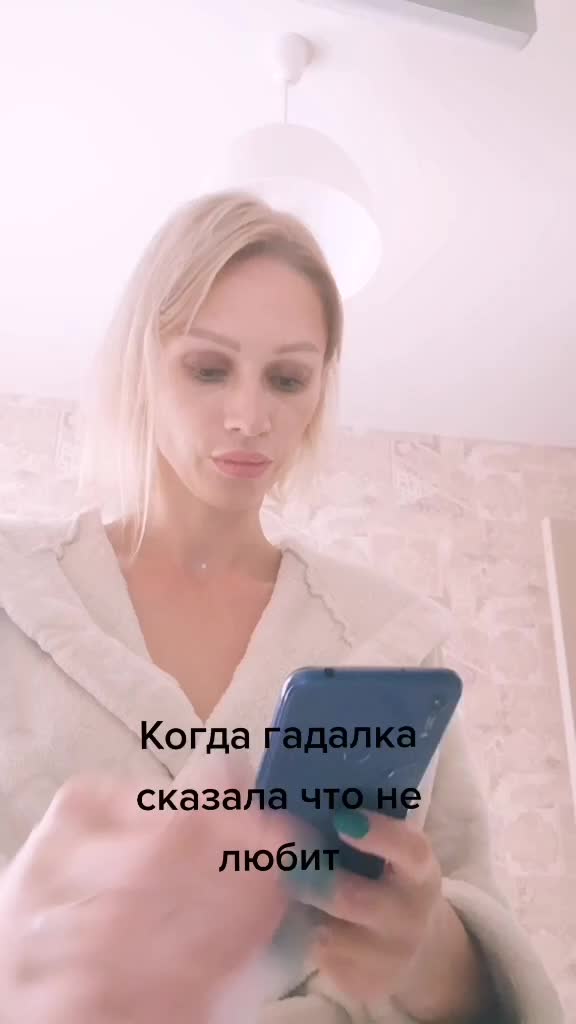 @Маня