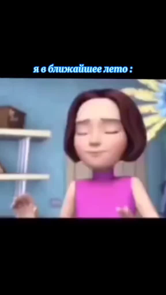 @мага череп