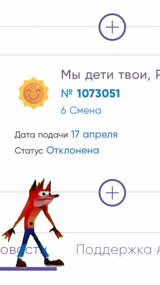 @✨Артек✨