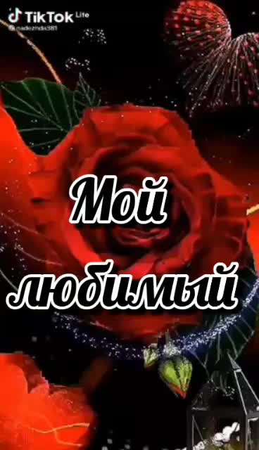 @Счастливая