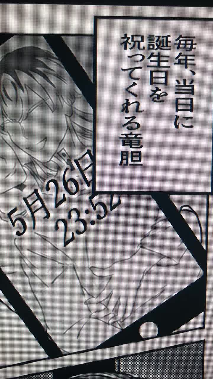 @あーこ