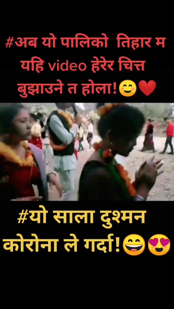 @@..केलबेट बिक्रम शाही (ठकुरी )