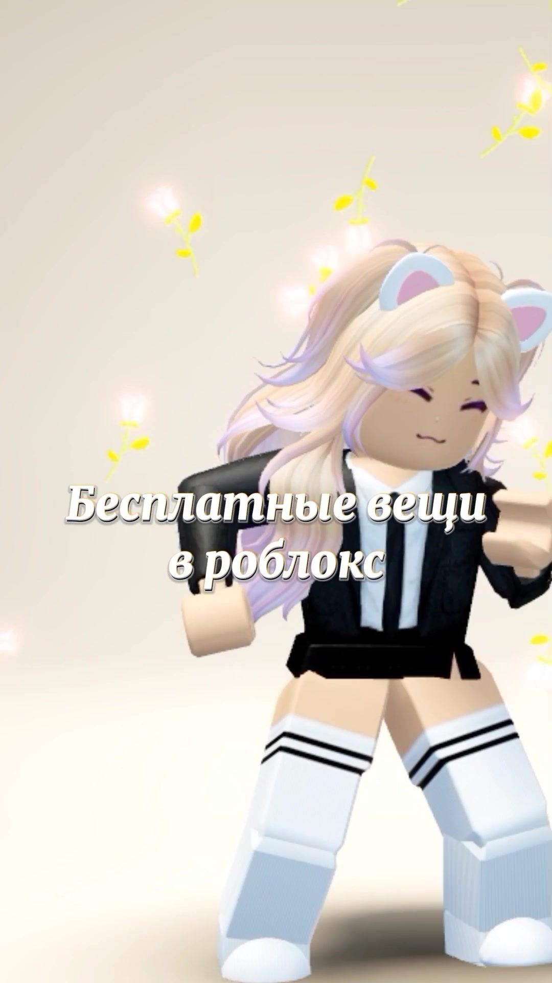 @MEY LISS