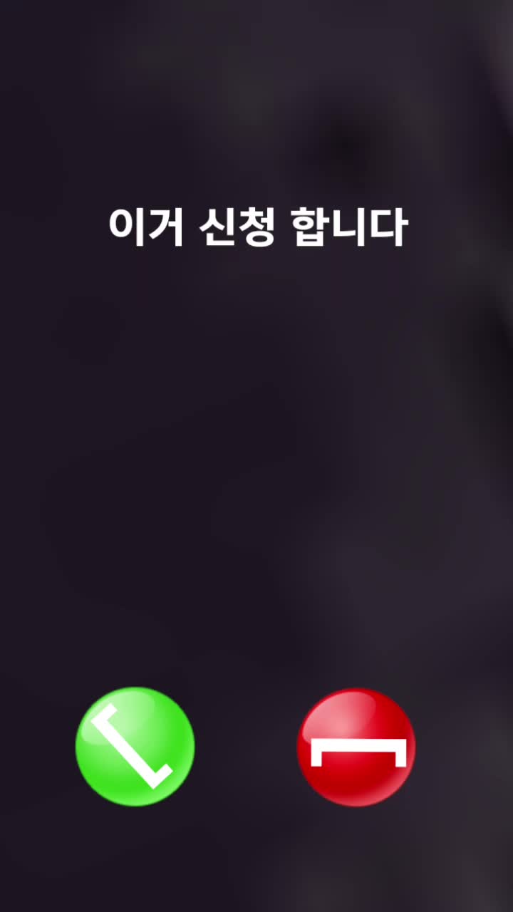 @더색다름