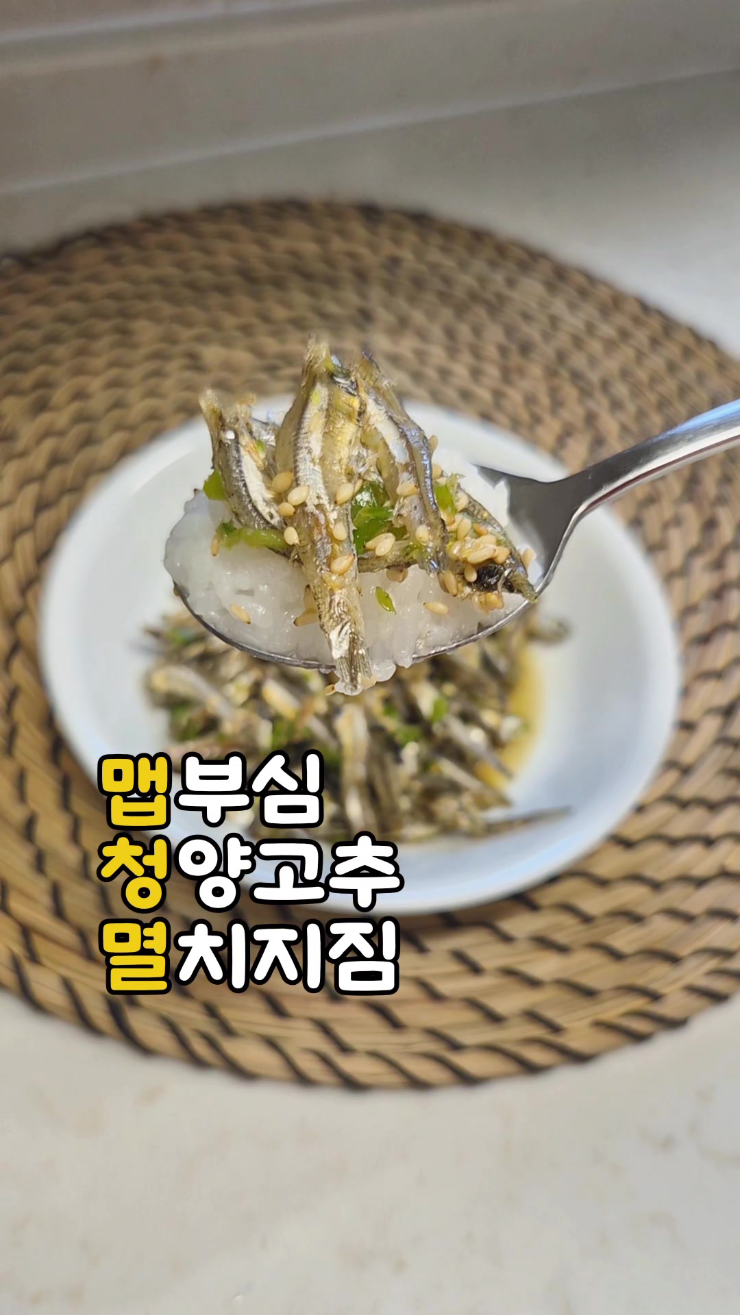 @밥밥비바
