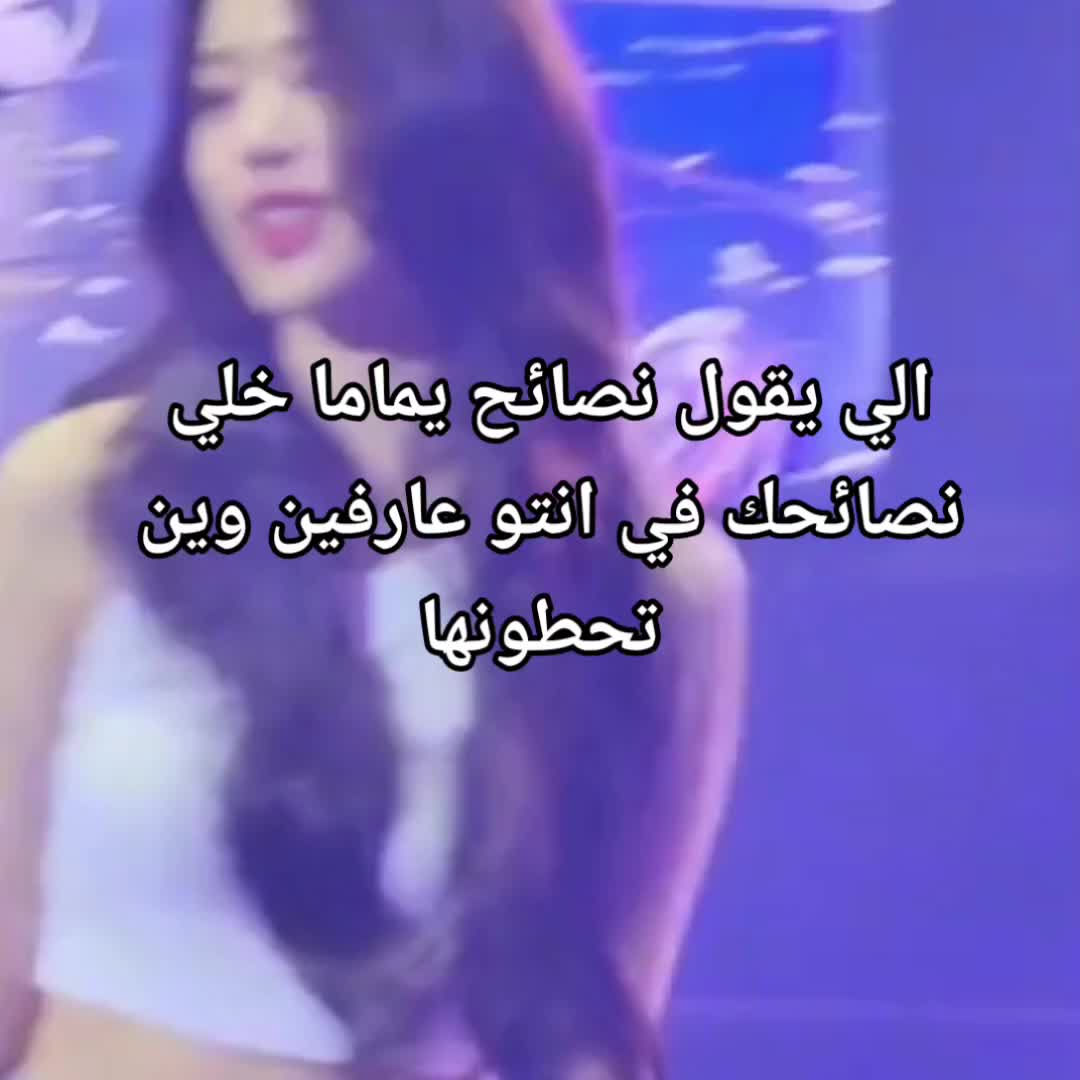 @لز////لز🫦