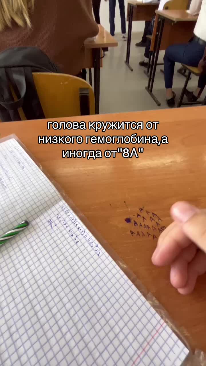 @segiz"A"❤️&zwj;🩹