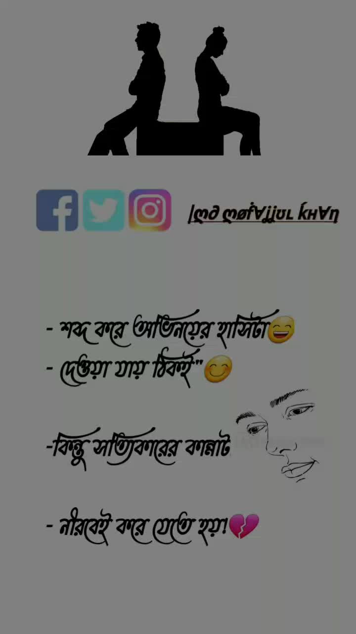 @❤️TM Mofajjul khan❤️