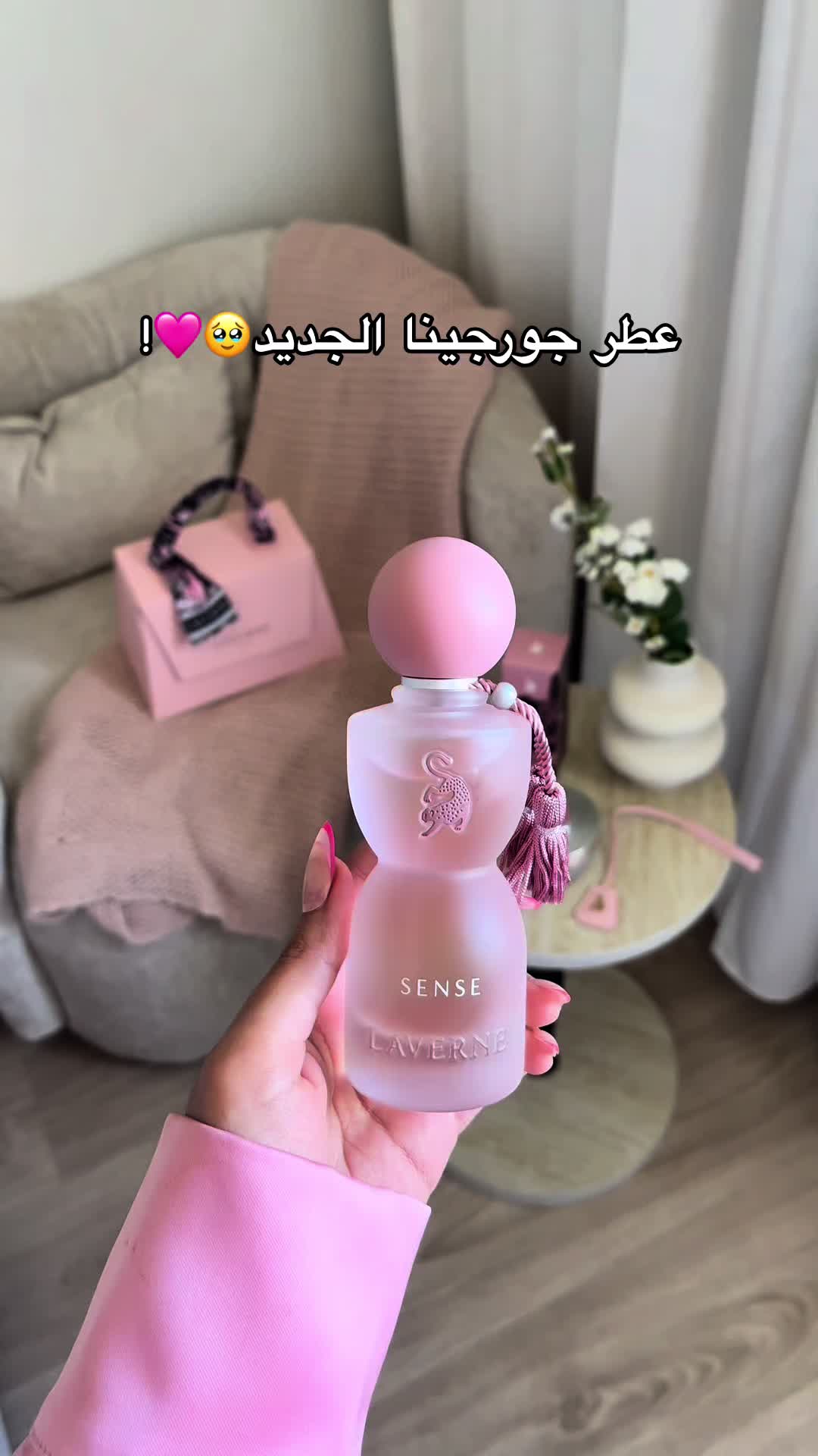 @تغطيات الرياض | SR ⭐️