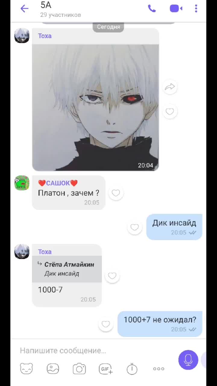 @питорка