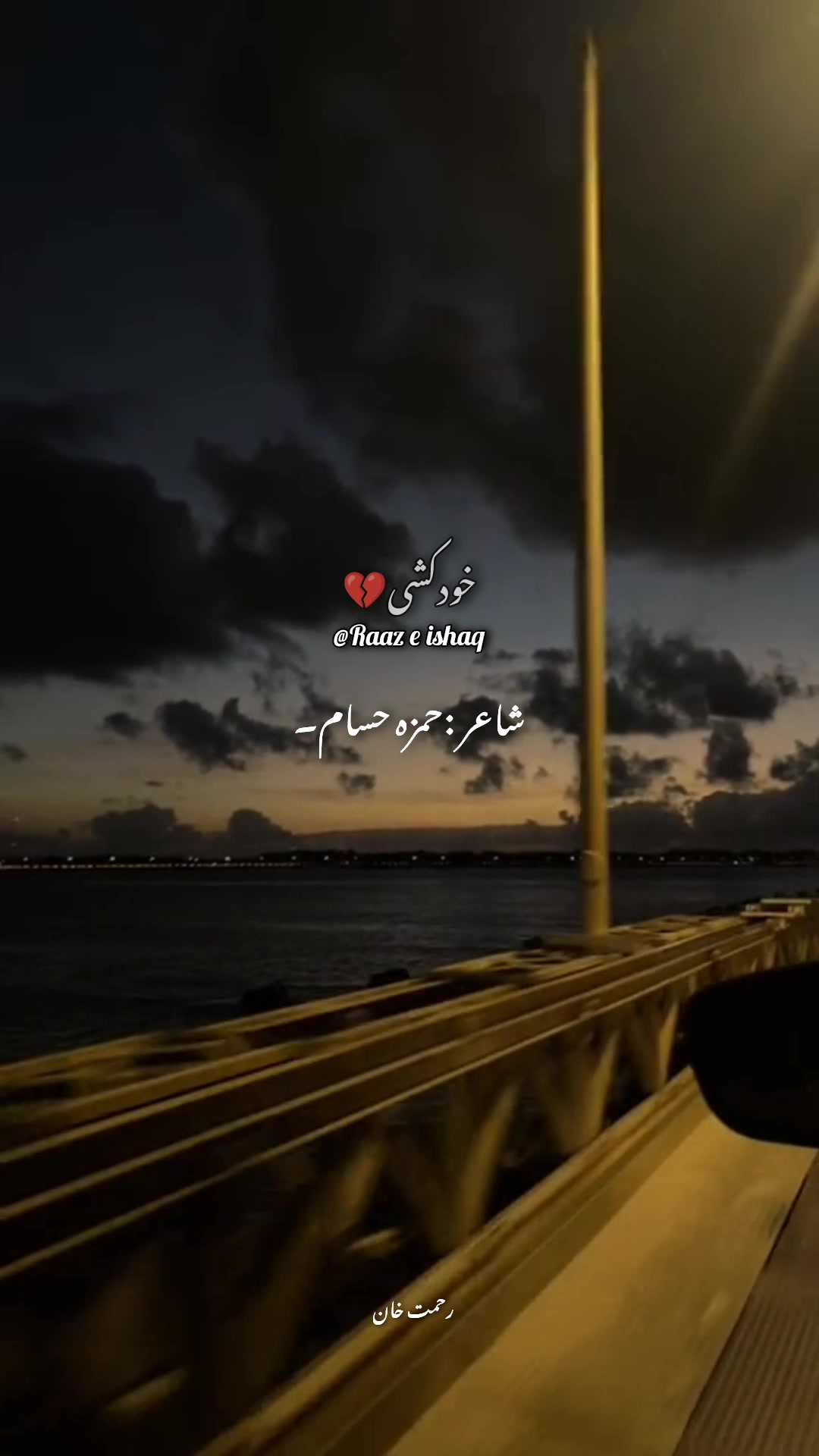 @Deep Lines