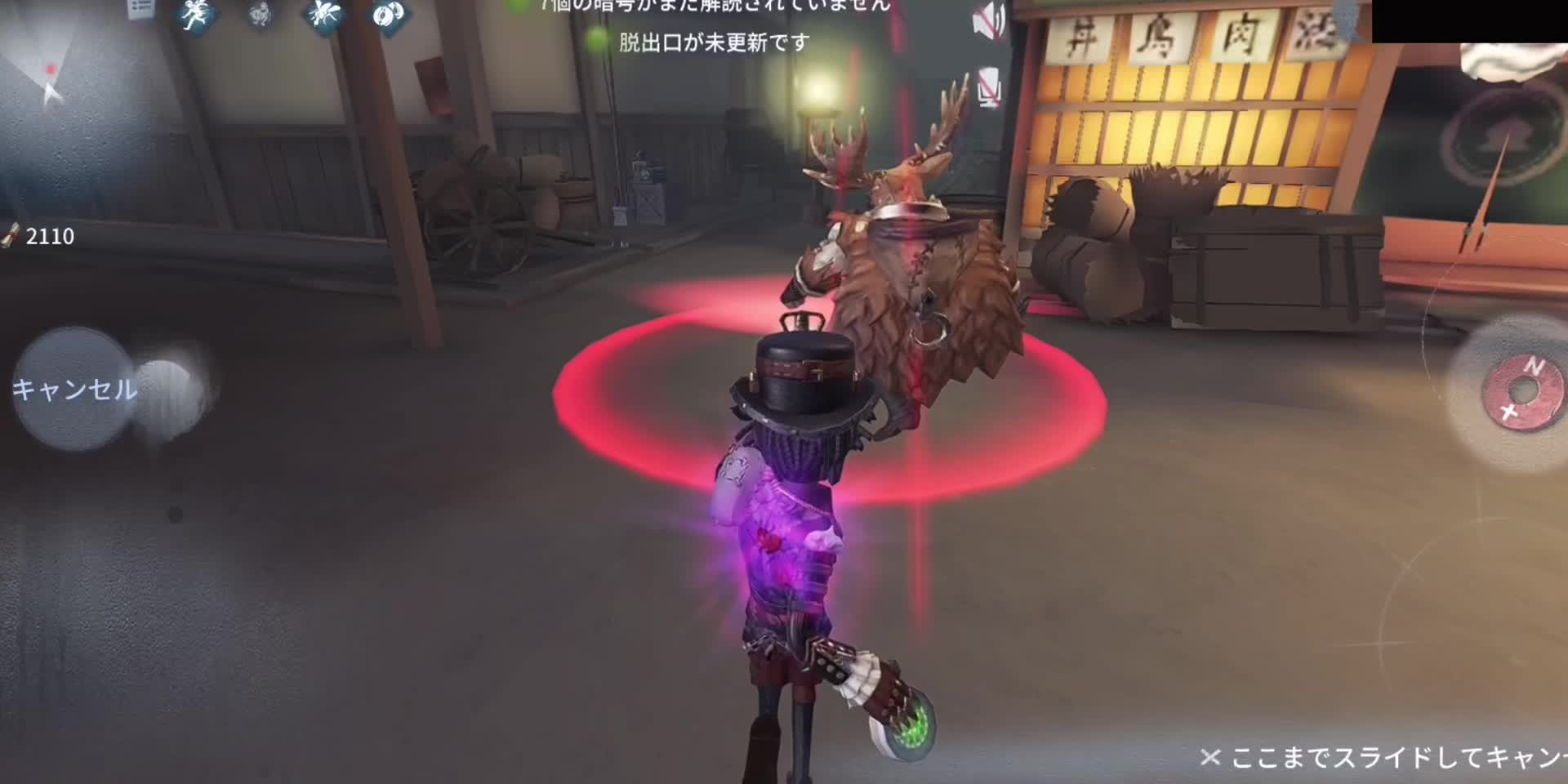 @イヴ