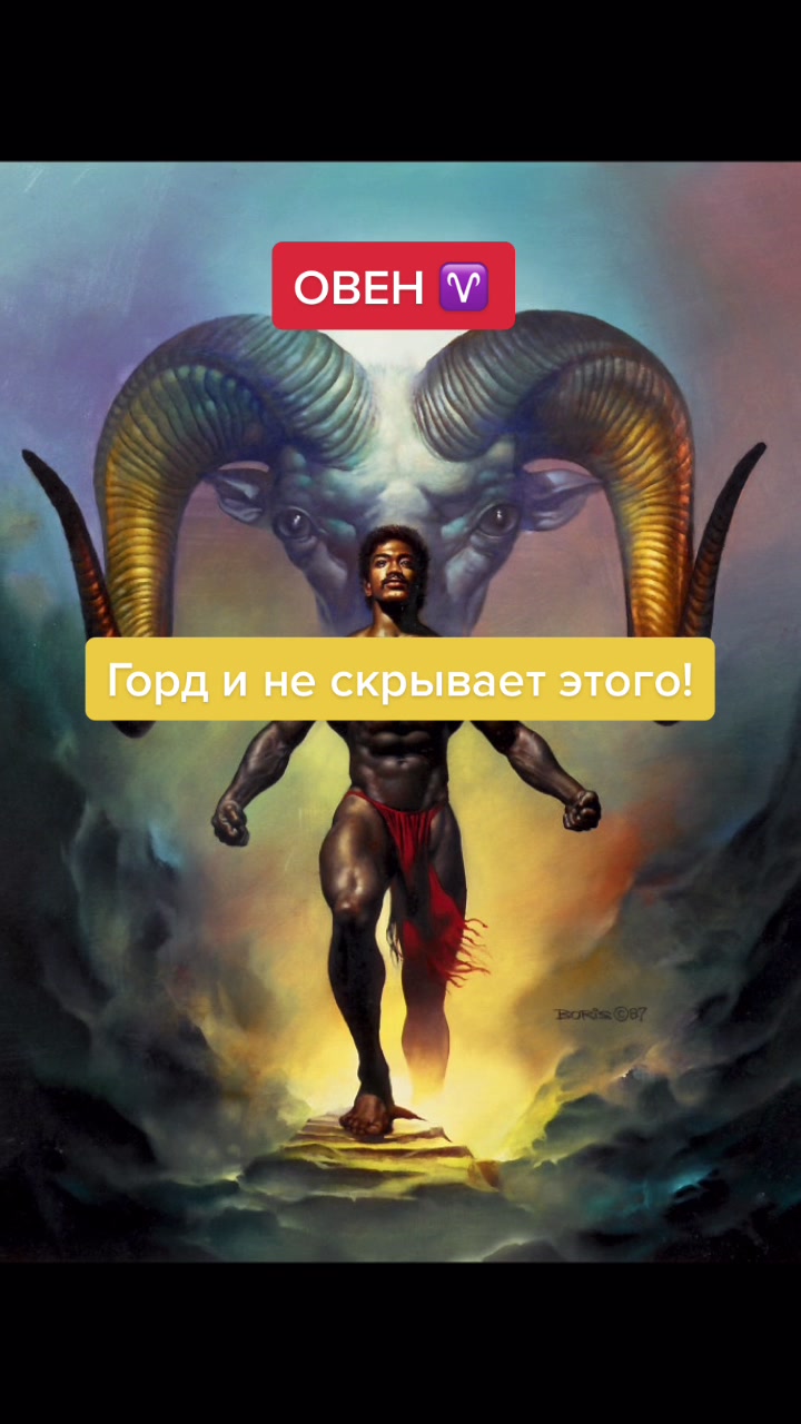 @Звёзды говорят