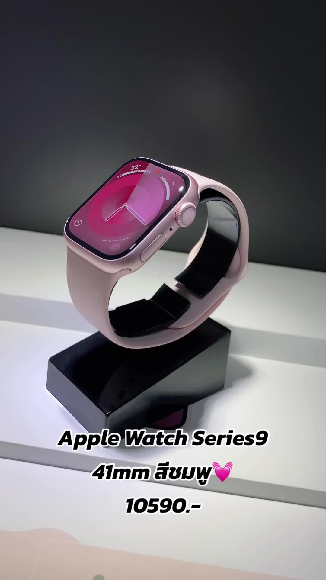 @HIPPO | AppleWatchมือ2