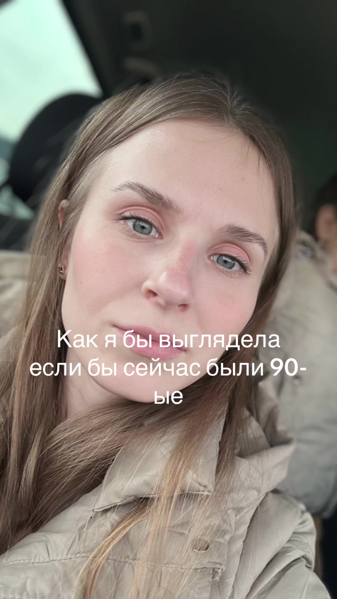 @Надежда Ризванова