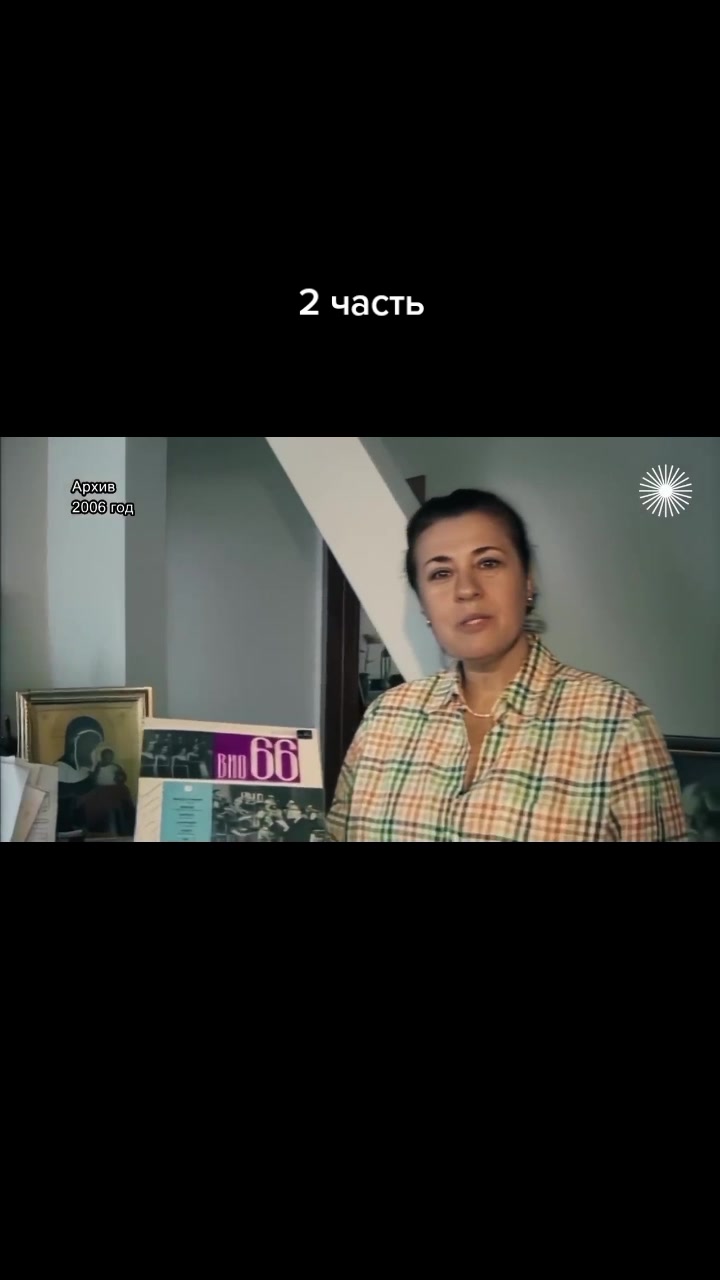 @Валентина Толкунова FAN