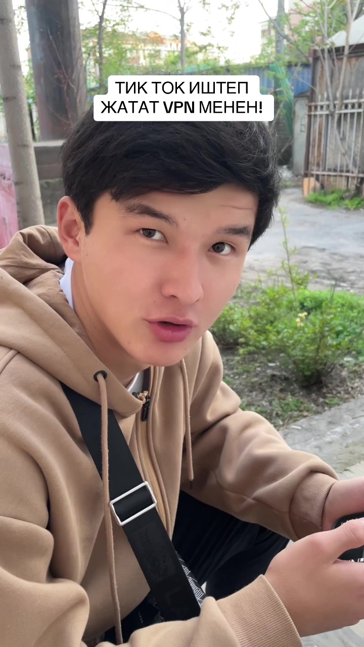 @Омурбек