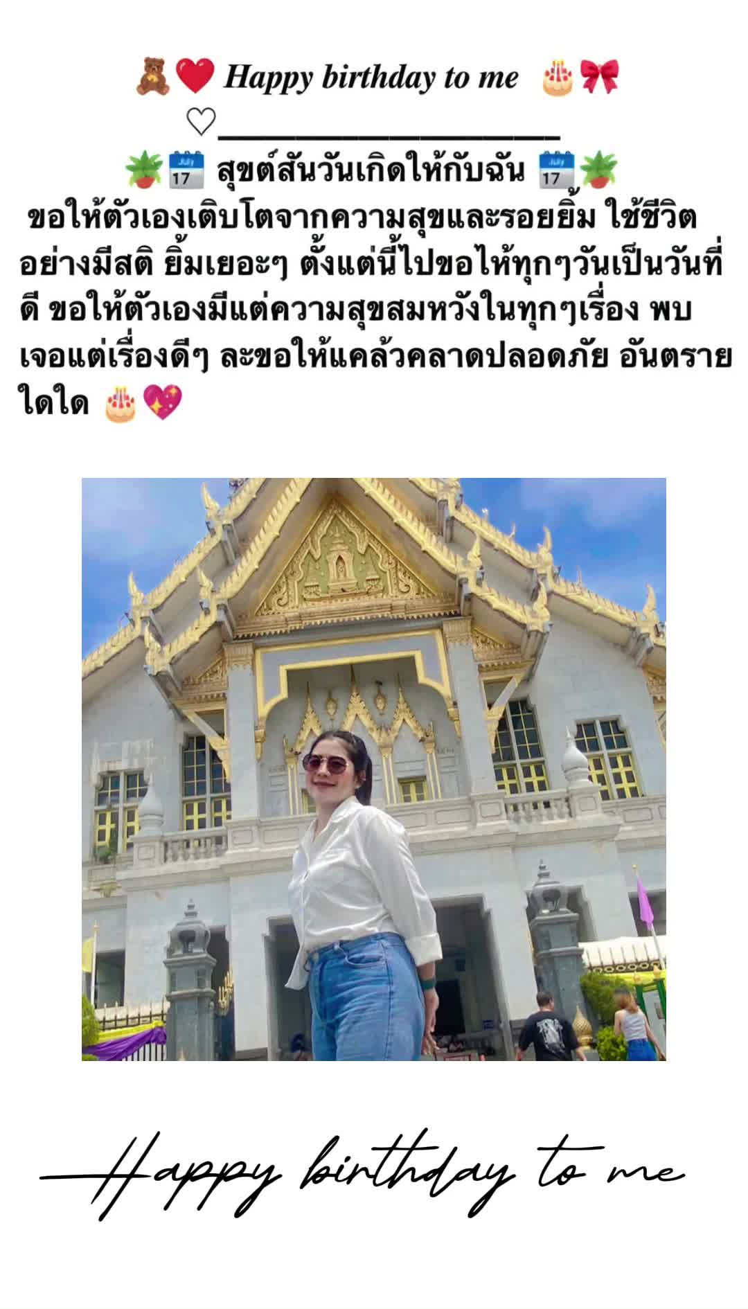 @Tikkee