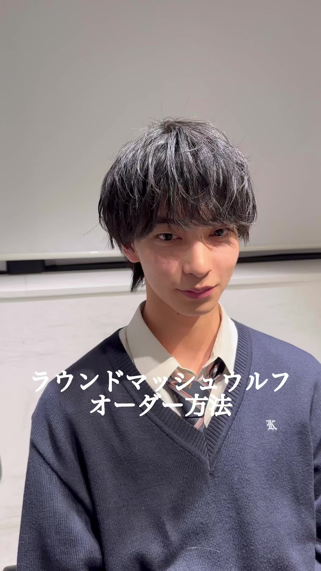 @千葉県柏でメンズをかっこよくしてる人