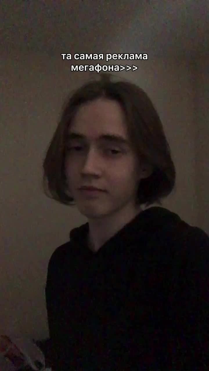 @ян